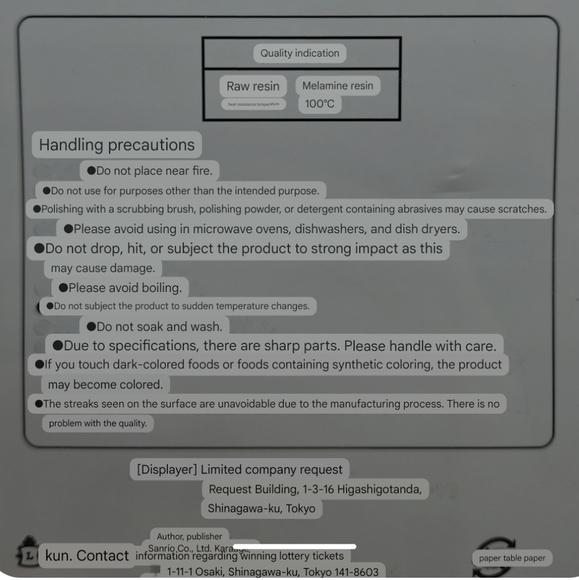 Sanrio Karaage-kun Cinnamoroll Cutlery Set - Picture 6 of 7